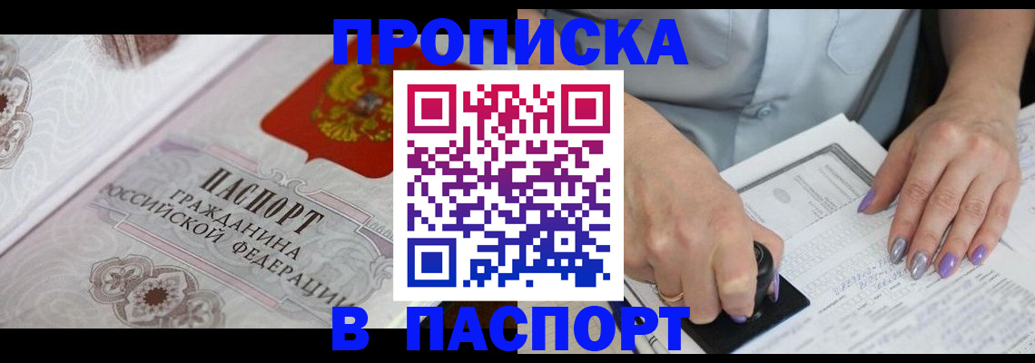 пропишу в квартире в Коммунаре